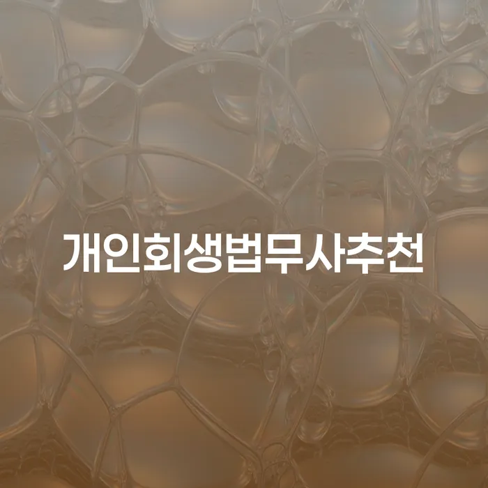 카드 연체 대출 받은 돈채무조정 급증하는