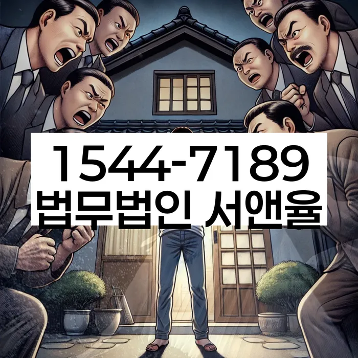 개인회생법무사추천