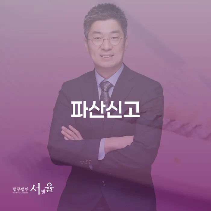 사채빚 개인회생 처리방법 가능한지
