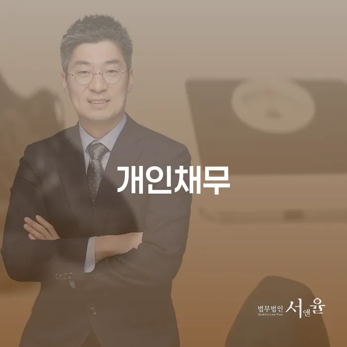대환대출 연체 시 개인회생 문제해결방법 하는 중요한 팁