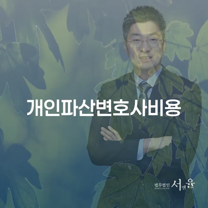 신용카드 연체 개인회생으로 방법 상담받아보기