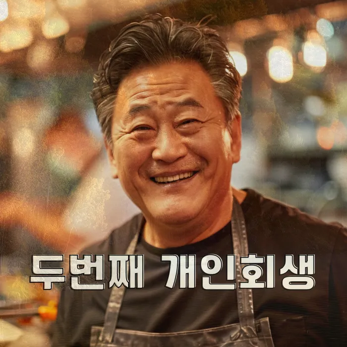 개인파산변호사비용