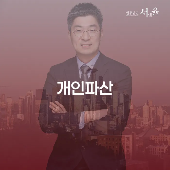 개인회생기각시 개인회생 제도 추천하는 곳