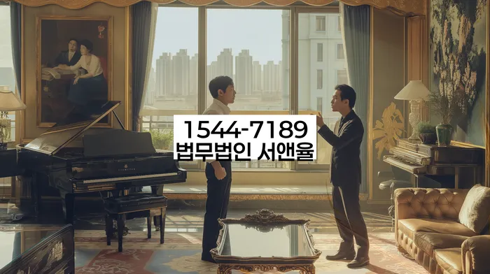 개인파산면책절차