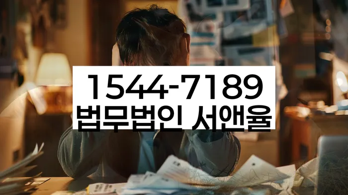 보험설계사개인회생