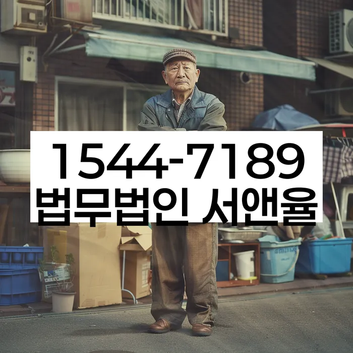 자영업자개인회생