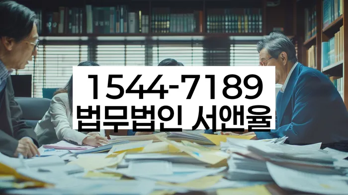 개인회생전자소송