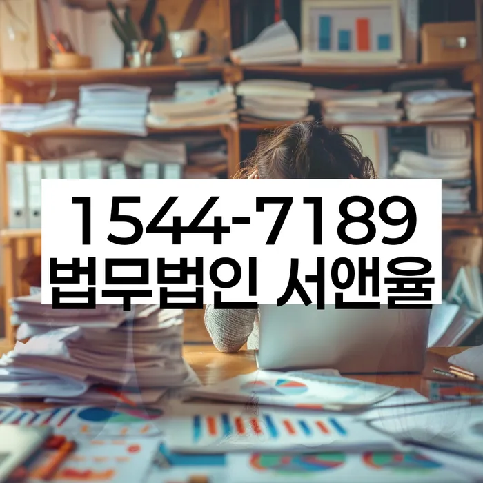 개인회생부채증명서