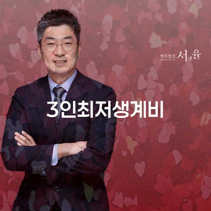 개인회생법무사 채무 효과적인 해결방법 무료상담