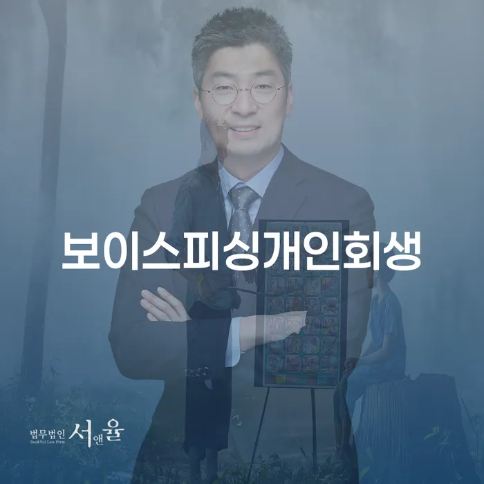 연체전개인회생 개인회생으로 해결 최신정보