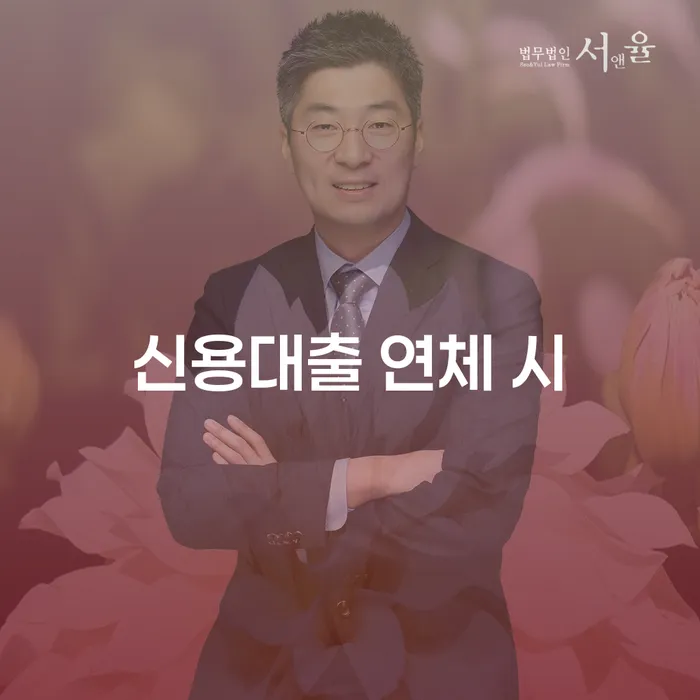 개인회생 빚청산 체크리스트