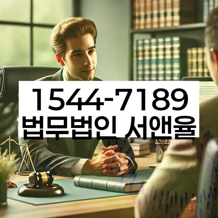 신용대출 연체 시