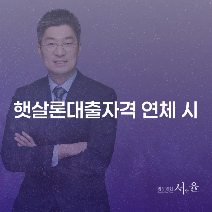 기초생활수급자개인회생 카드빚 연체 알아보기