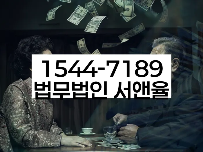 개인회생잘하는곳