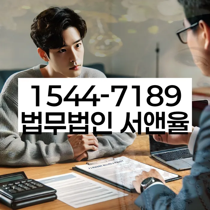 개인회생법무사