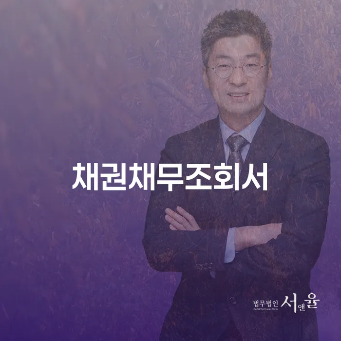 개인회생필요서류 워크아웃 잘하는 곳