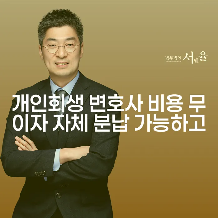 신용카드연체시 워크아웃 이렇게 진행을