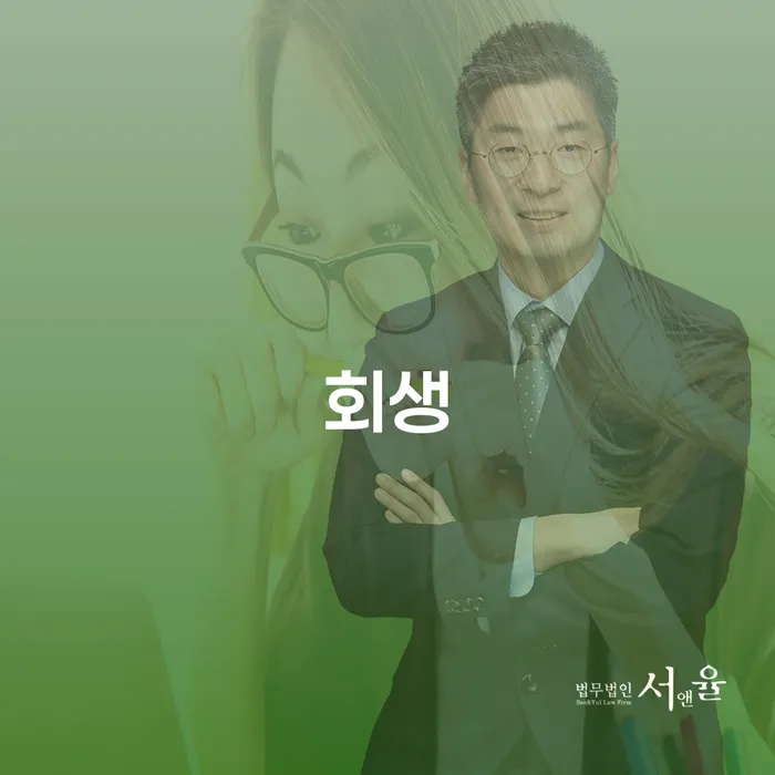 개인사업자개인회생 카드빚 연체 채무조정제도를 이용