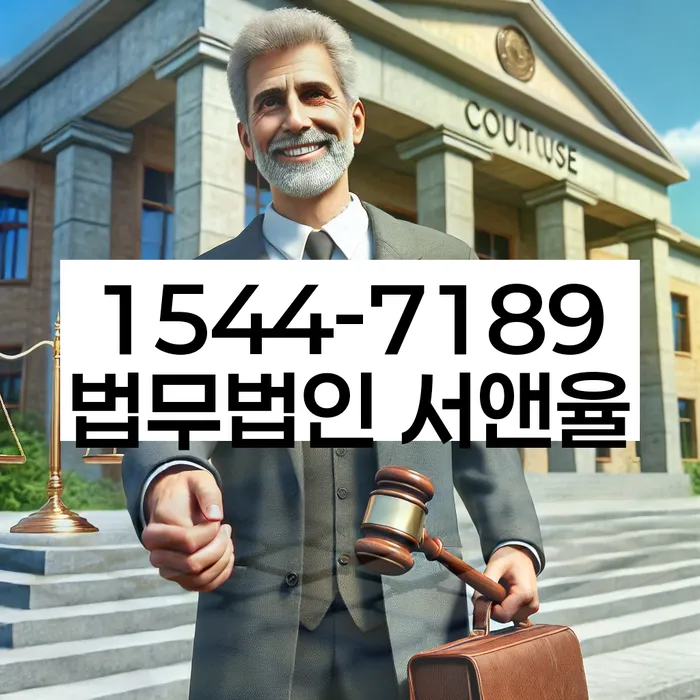회생