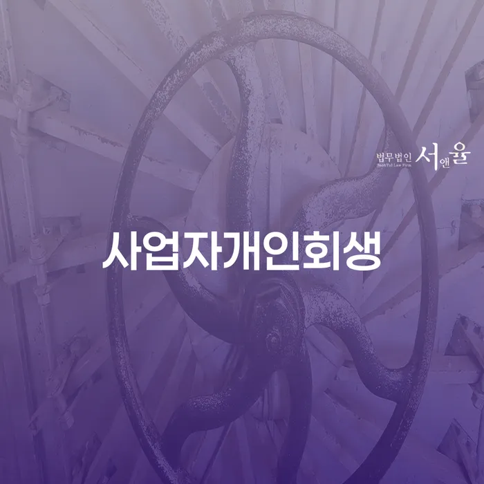 빚독촉 카드빚 연체 다른방법이