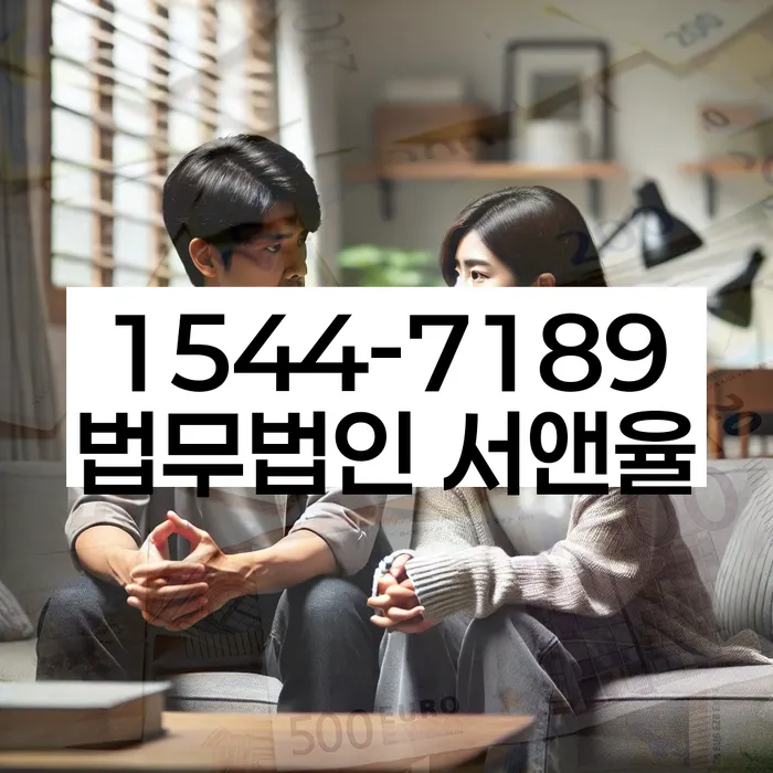 무료개인회생상담