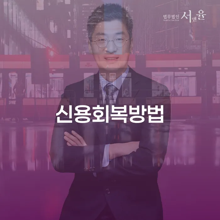 빚갚는방법 채무 효과적인 해결방법 숙지하여