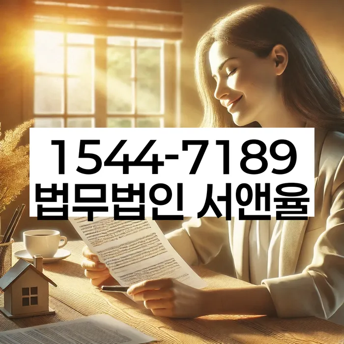 개인회생파산종합지원센터