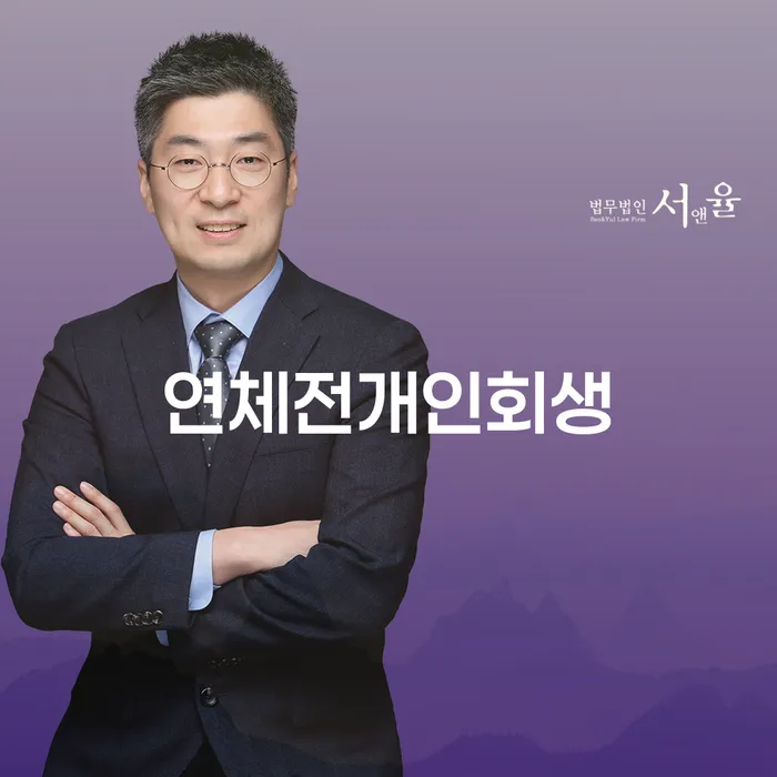 사업자개인회생 개인회생으로 해결 높아진