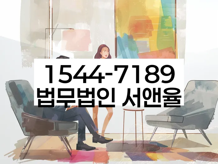 연체전개인회생