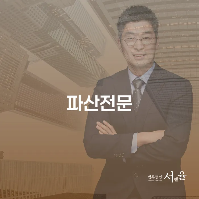 도박회생 개인회생으로 현명하게 무료상담