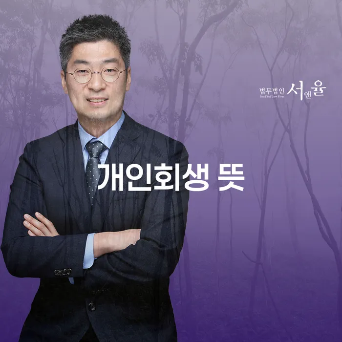 도박채무 추심 대응법 지금알아보기