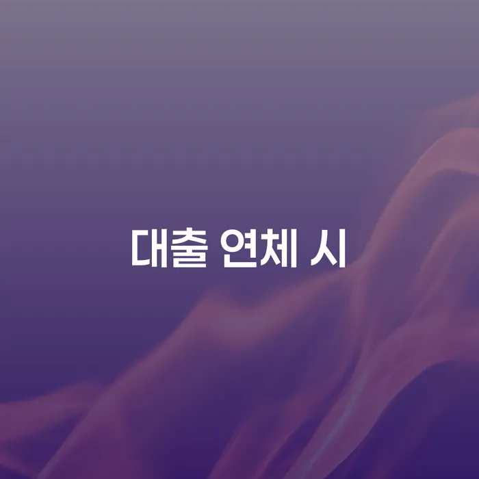 개인회생자격조건 개인회생 추천하는 곳
