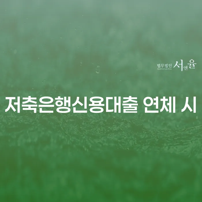 개인회생법무사 개인회생으로 해결 하는 중요한 팁