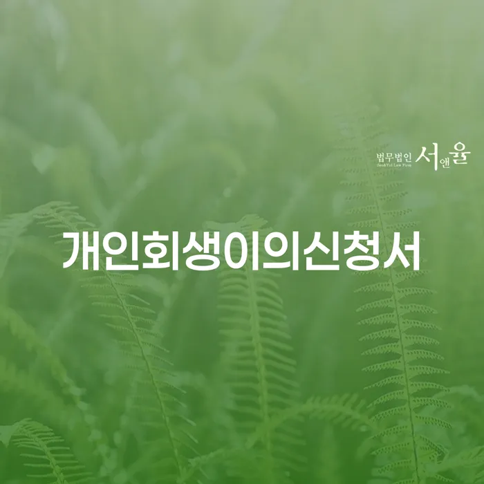 빚청산하기 채무 효과적인 해결방법 지식을