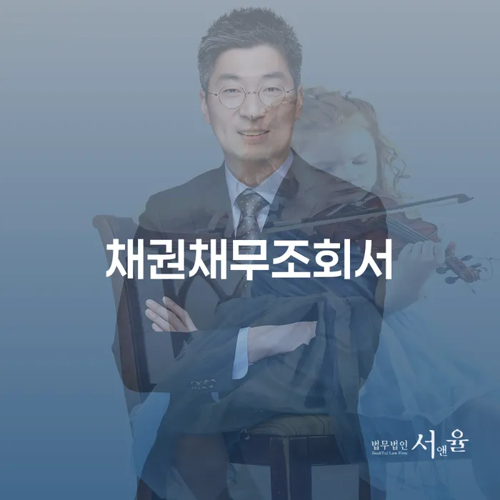 면책확인의소 개인회생 문제해결방법 해결 방법 알려드려요.