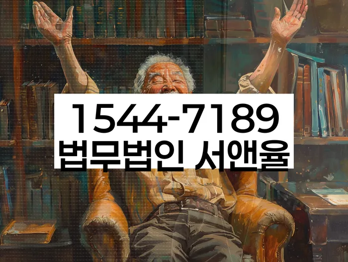 개인회생절차