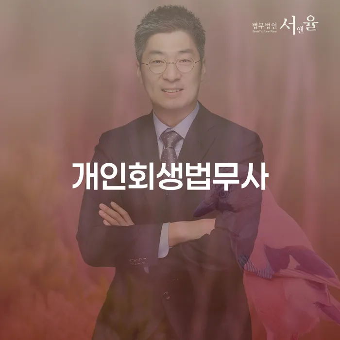 카드대금 연체 개인회생 총정리