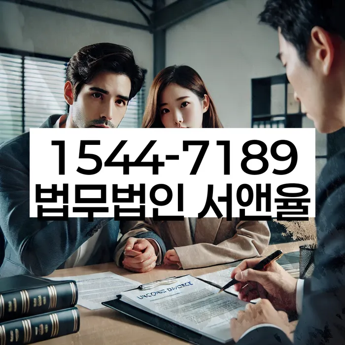 개인회생법무사