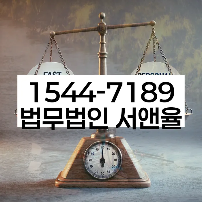 개인채무조회