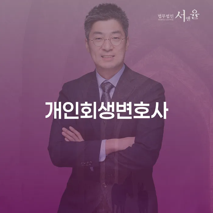 사업자1억 이상 대출 연체 시 빚청산 살펴보세요