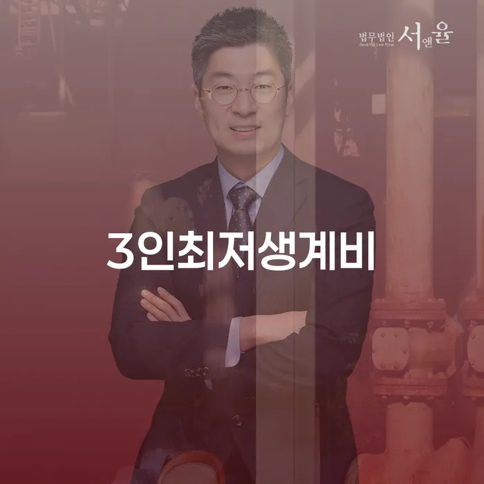 개인파산면책 개인회생 제도 신청장점
