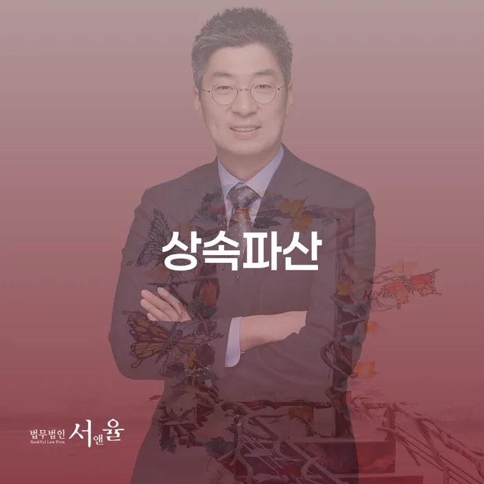 자영업자개인회생 개인회생으로 방법 알아보려면