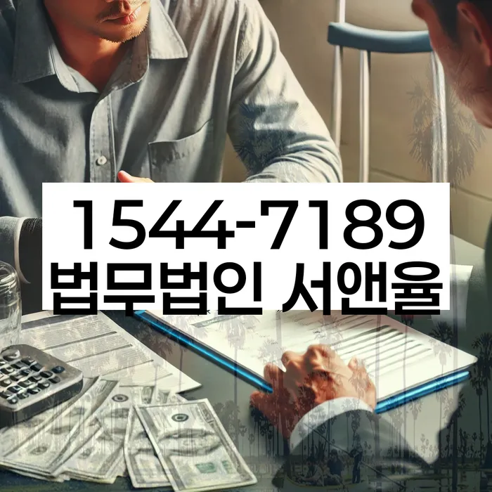 2금융대출 연체 시