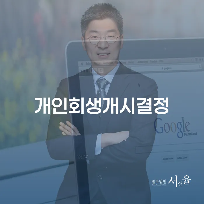 채무변제계획서 빚갚는 방법 지식이
