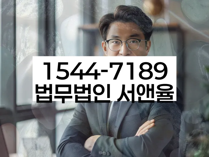 개인회생개시결정