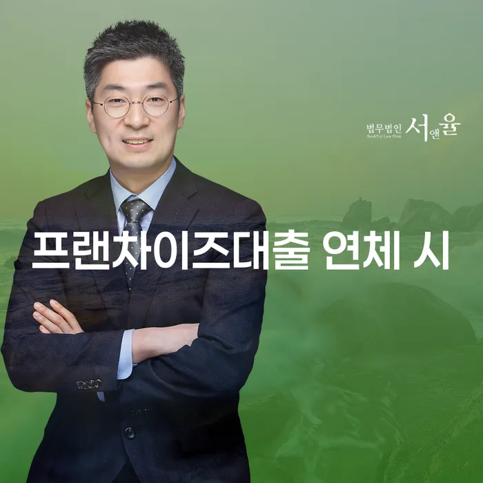 개인파산상담 개인회생 신청해야할때