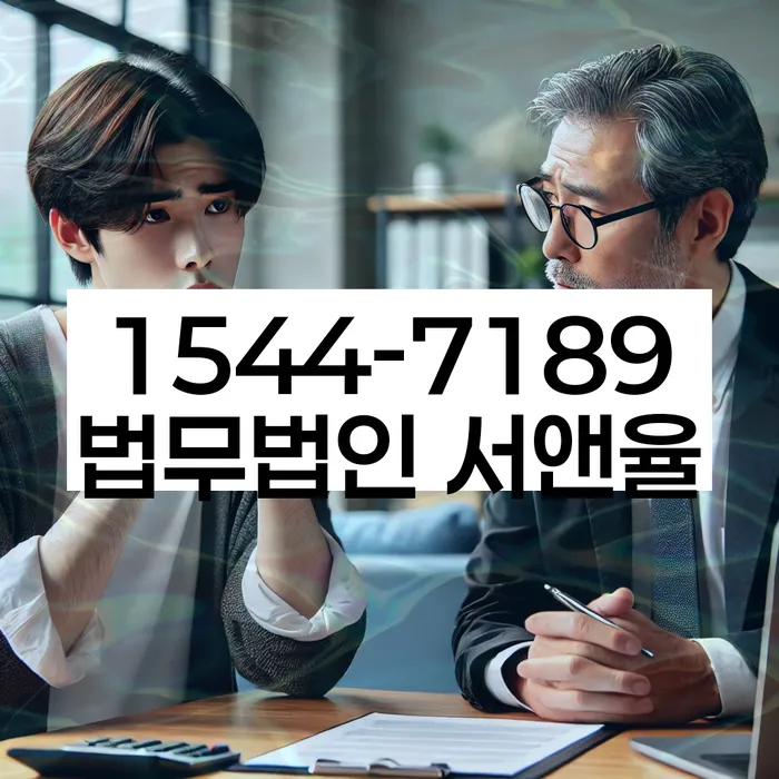 파산신청변호사