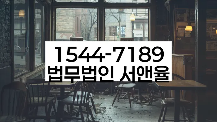 개인회생부양가족