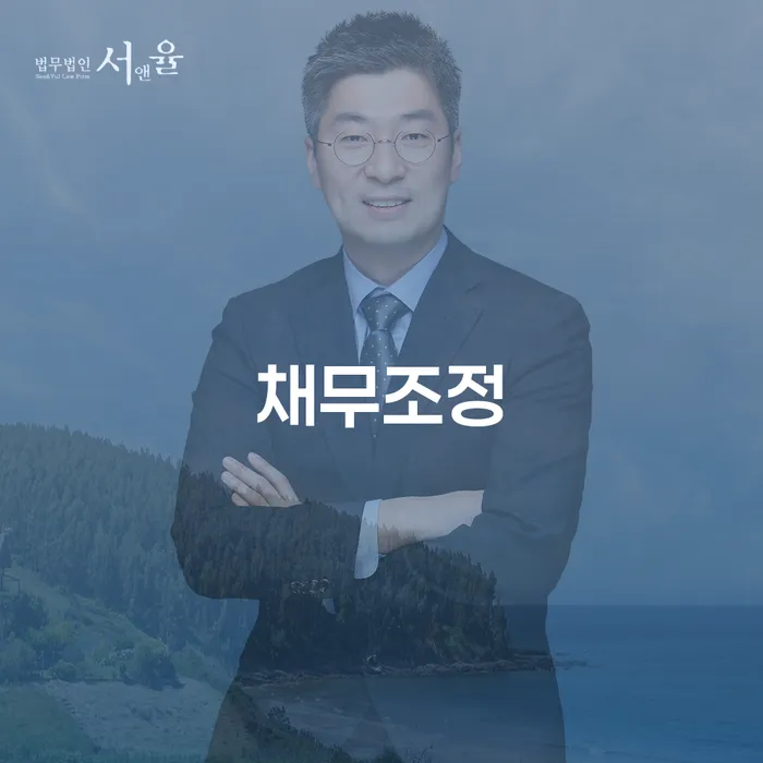 도박 개인회생 성공사례 빚 해결할 비교해보기