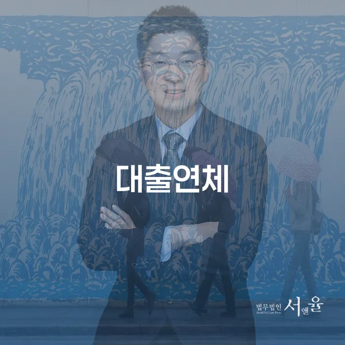 개인회생필요한서류 신용회복 성공은